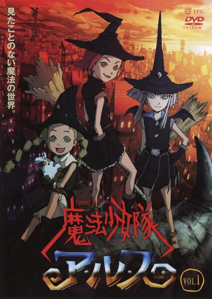 Tweeny Witches - Posters
