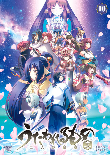 Utawarerumono - Futari no Hakuoro - Plakáty