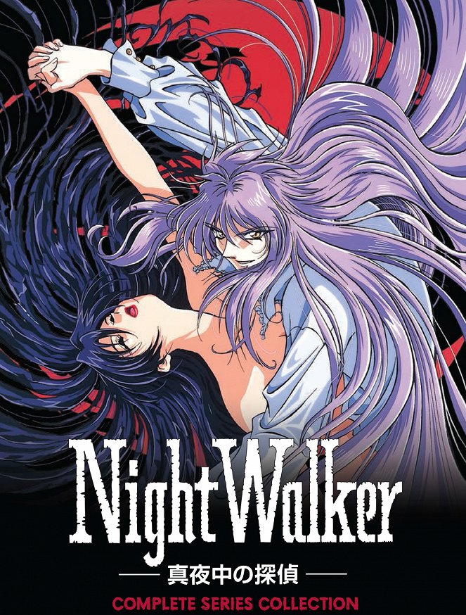Night Walker: Majonaka no tantei - Julisteet