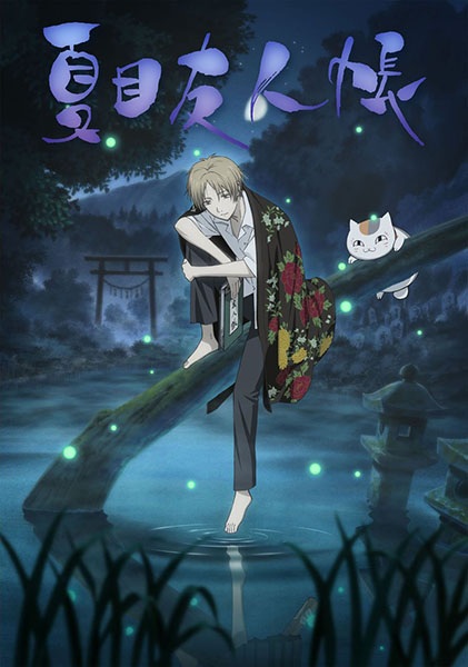 Natsume's Book of Friends - Season 1 - Posters