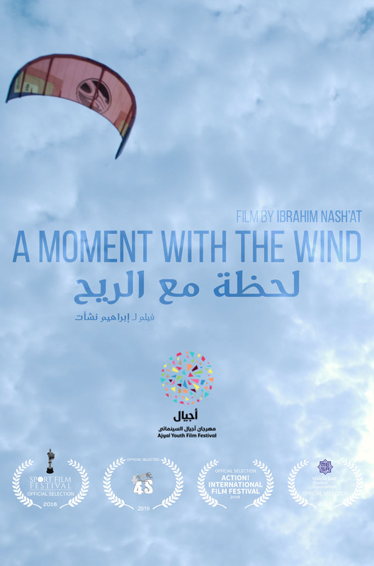 A Moment with the Wind - Posters