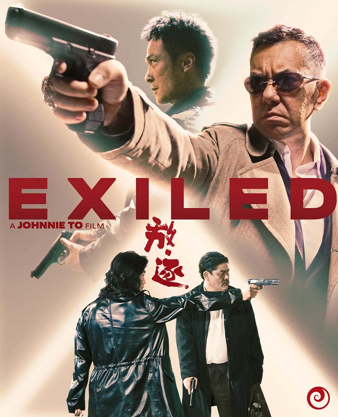 Exiled - Posters