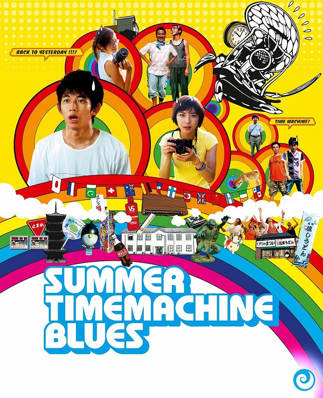 Summer Time Machine Blues - Posters