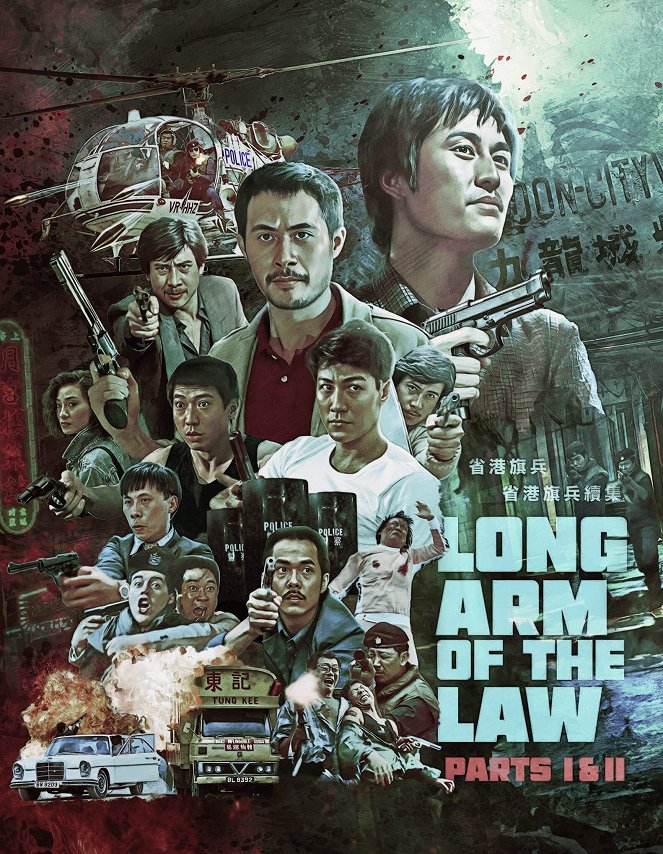 Long Arm of The Law II - Posters