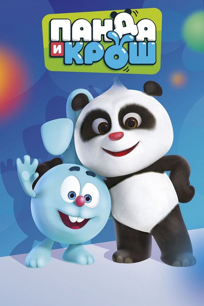 Panda and Krash - Affiches