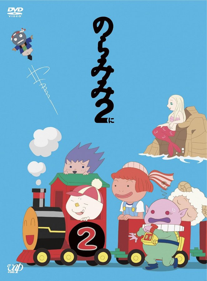 Noramimi - Noramimi - Season 2 - Plakaty