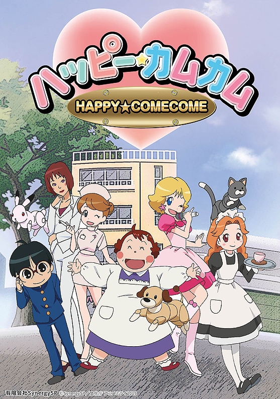 Happy ComeCome - Plakátok