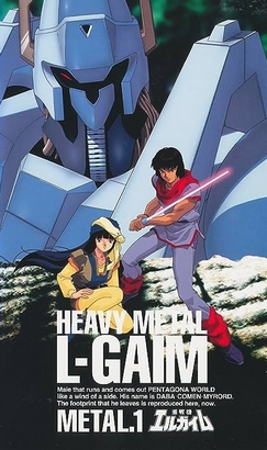 Heavy Metal L-Gaim - Posters