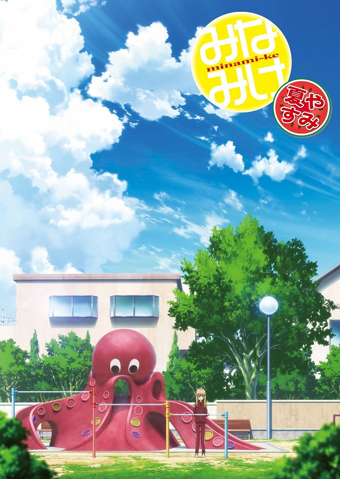 Minami-ke: Nacujasumi - Plakate