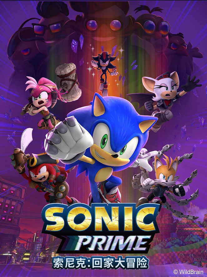 Sonic Prime - Sonic Prime - Season 1 - Plakátok