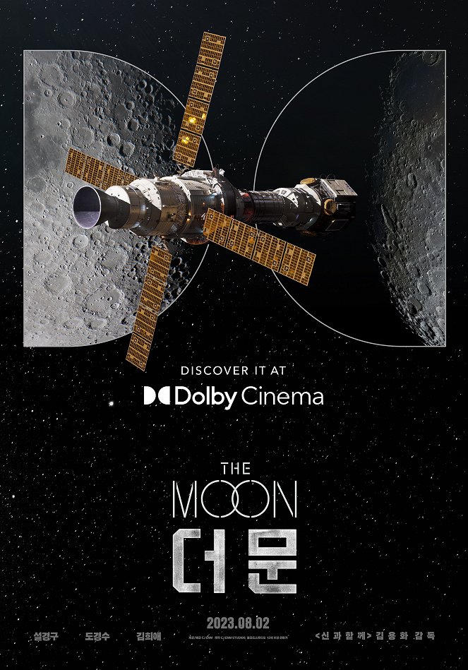 The Moon - Plakáty