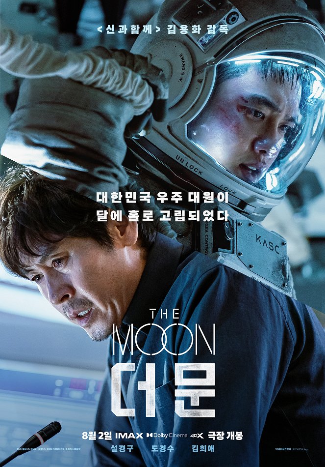 The Moon - Posters