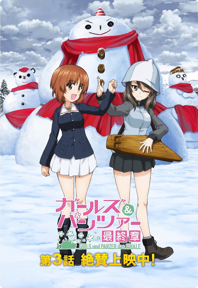 Girls und Panzer das Finale: Part III - Carteles