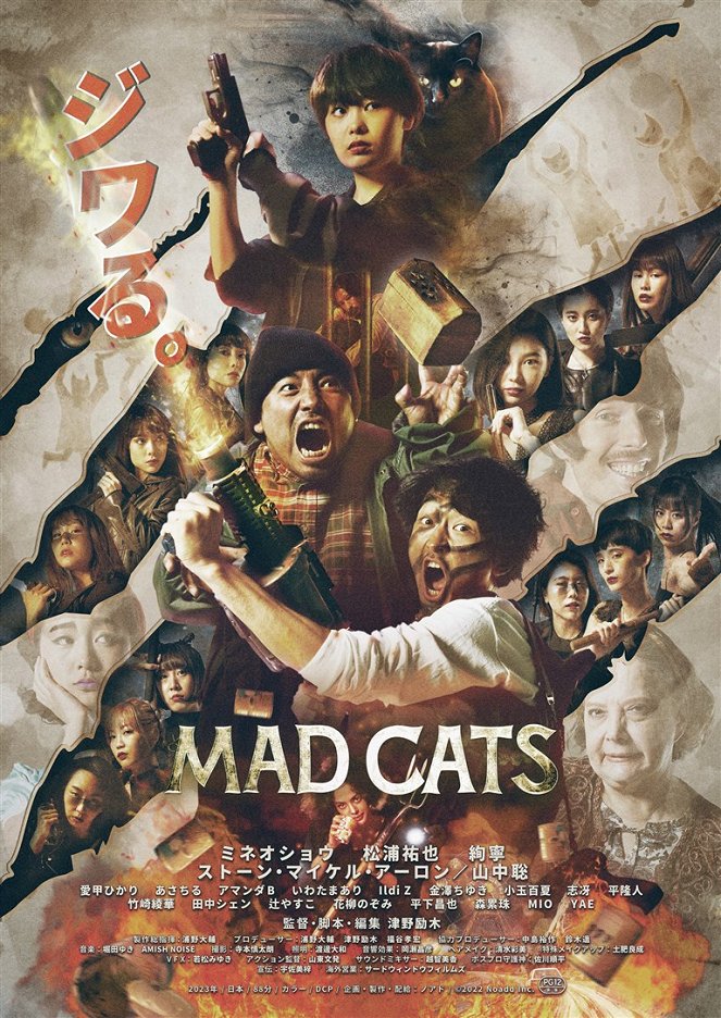 MAD CATS - Cartazes