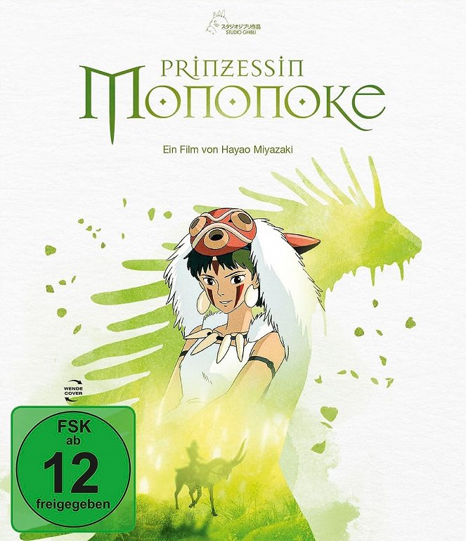 Prinzessin Mononoke - Plakate