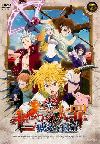 The Seven Deadly Sins - The Seven Deadly Sins - Revival of the Commandments - Posters