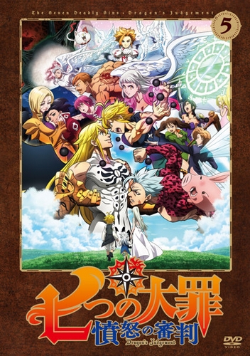 The Seven Deadly Sins - Dragon's Judgement - Posters