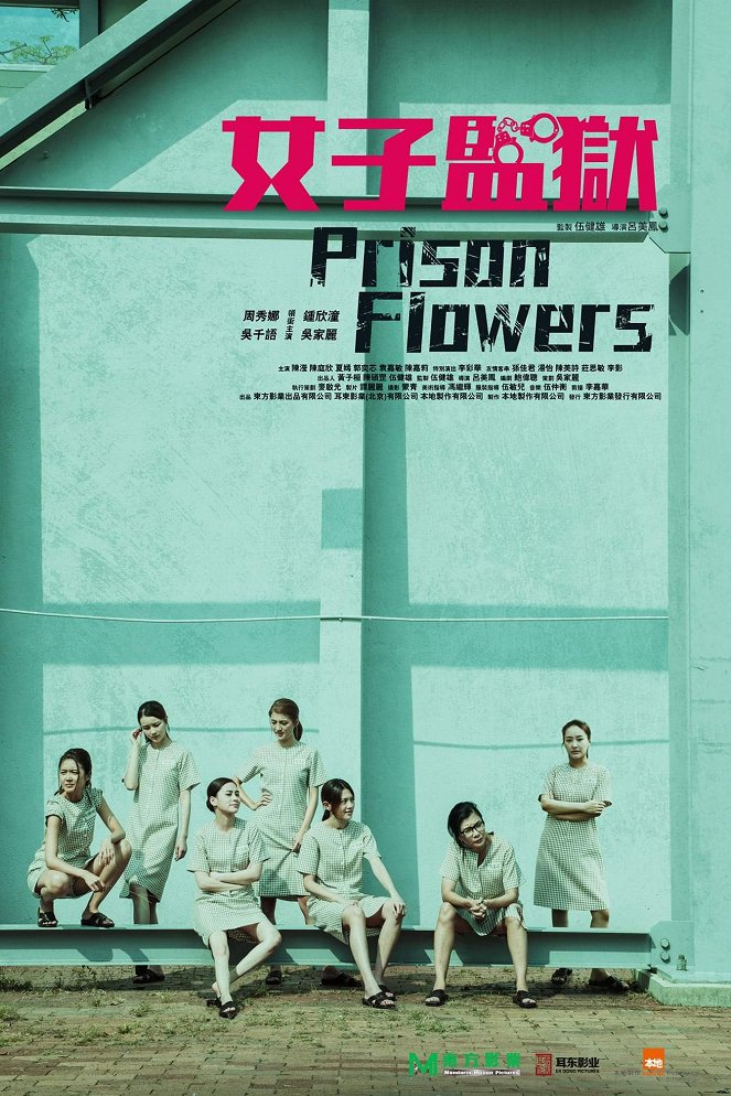 Prison Flowers - Carteles