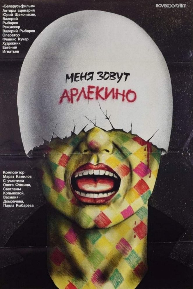 Meňa zovut Arlekino - Affiches