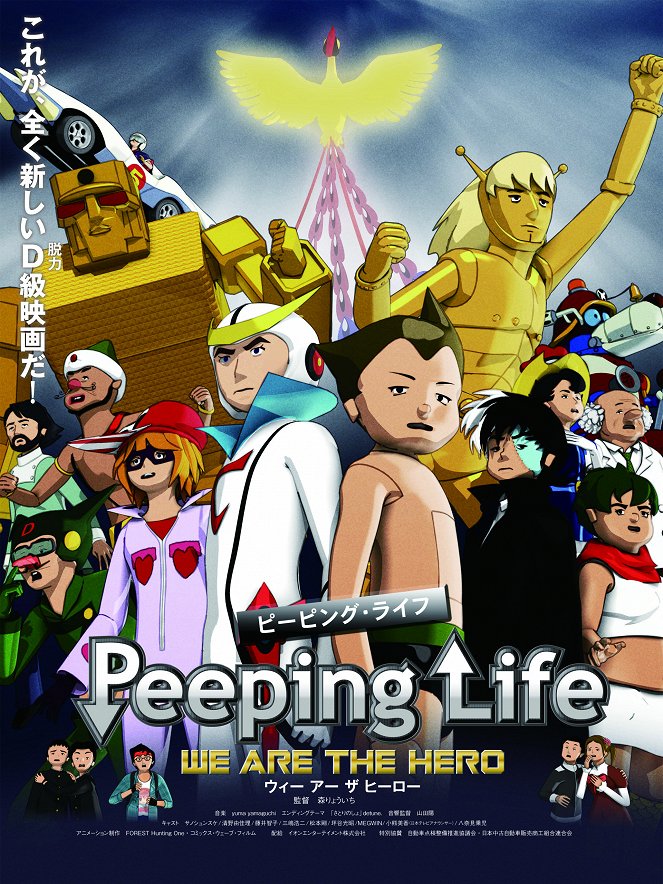 Peeping Life: We Are the Hero - Plakátok
