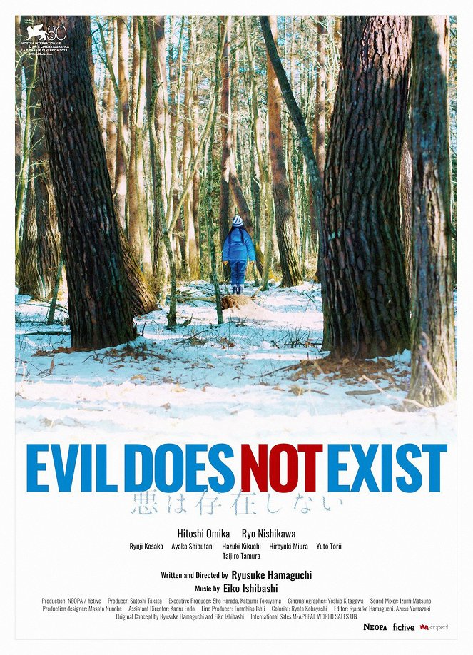 Evil Does Not Exist - Posters