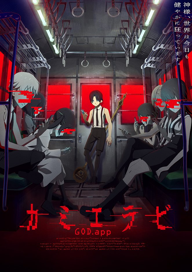Kamierabi - Kamierabi - Season 1 - Plakátok
