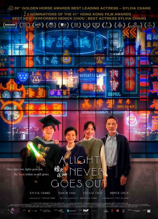 A Light Never Goes Out - Posters