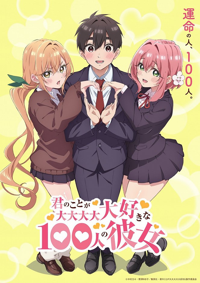 Kimi no koto ga dai dai dai dai daisuki na 100 nin no kanodžo - Season 1 - Plakáty