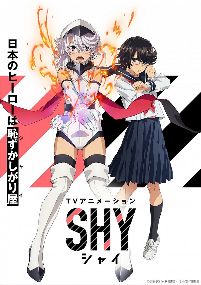 Shy - Shy - Season 1 - Posters