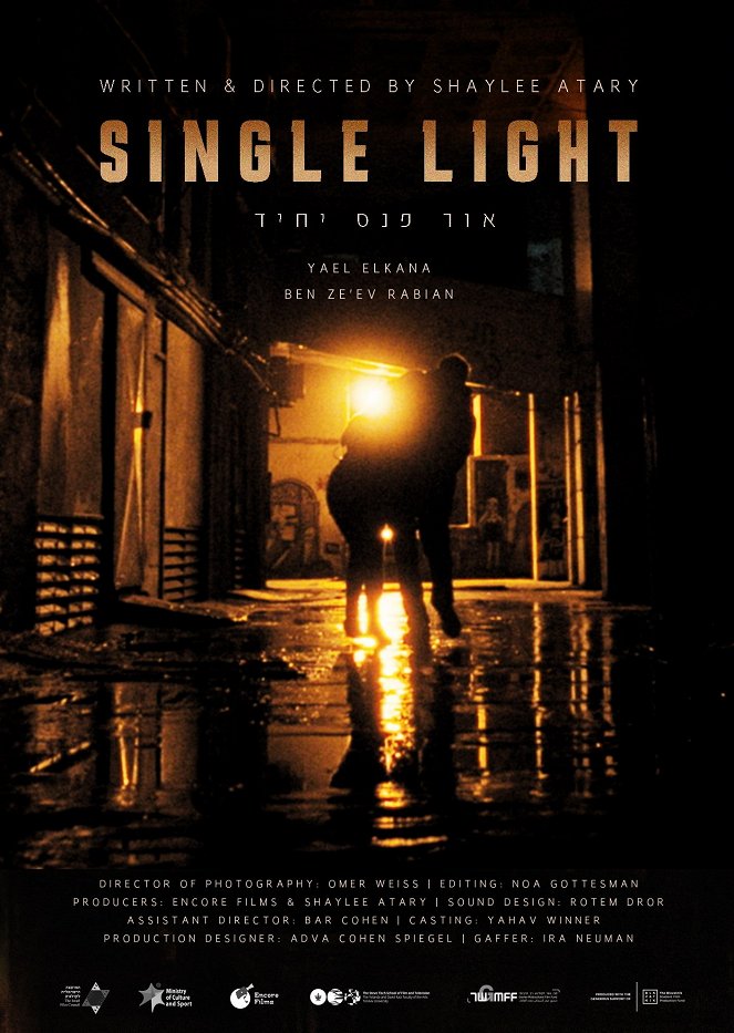 Single Light - Posters