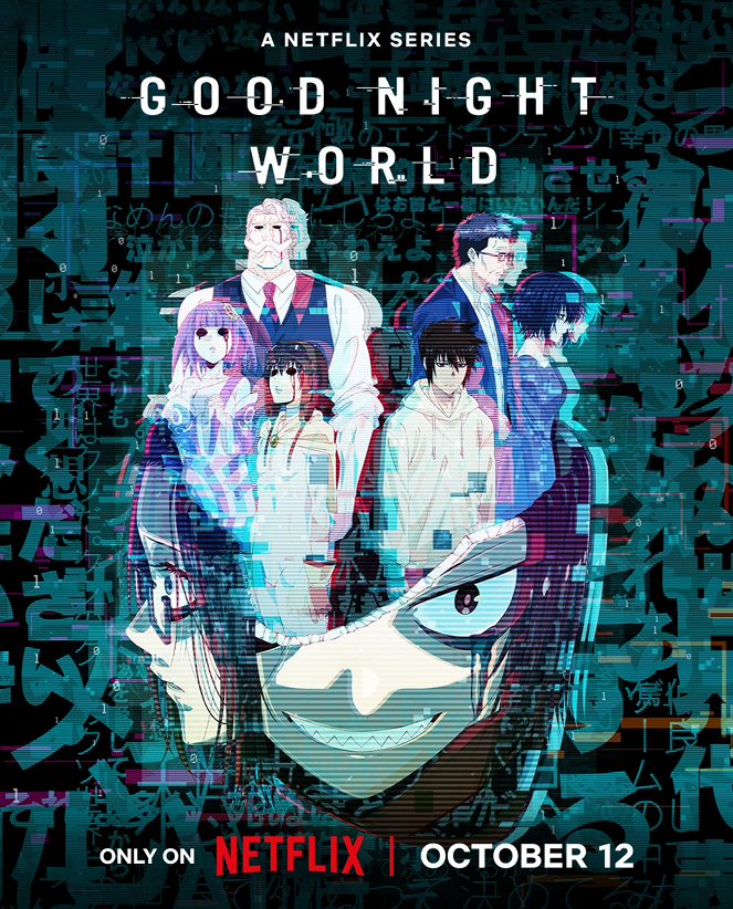 Good Night World - Posters