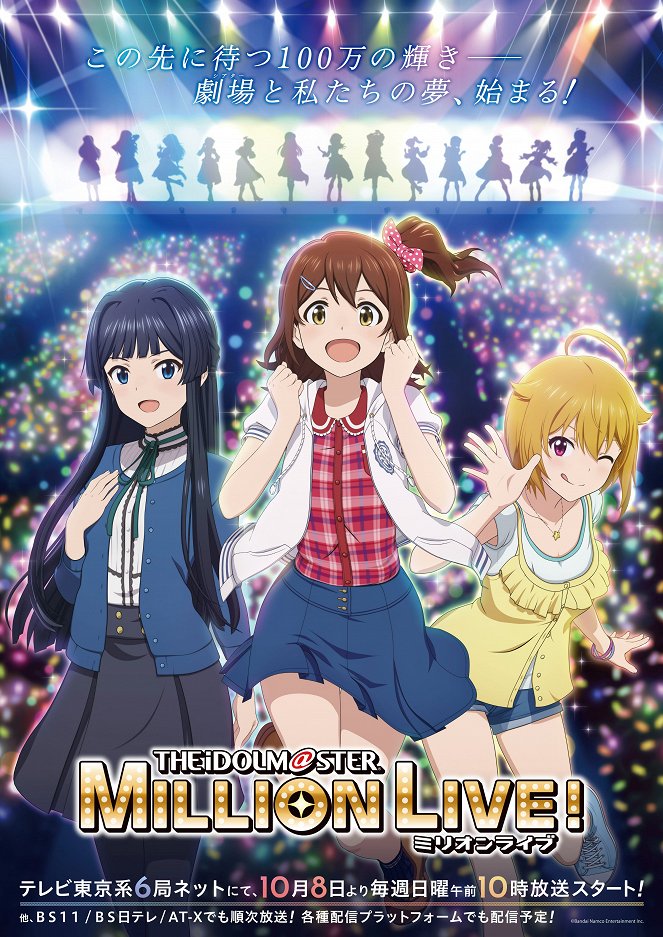 The Idolmaster Million Live! - Affiches