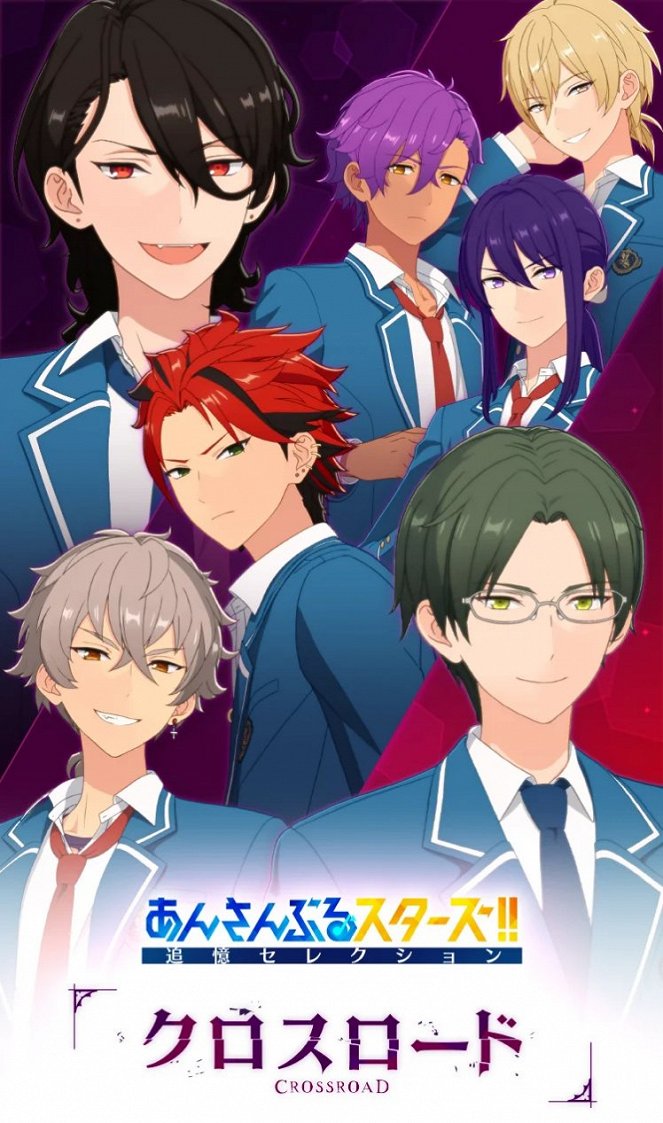 Ensemble Stars!! Recollection Selection: Crossroad - Posters