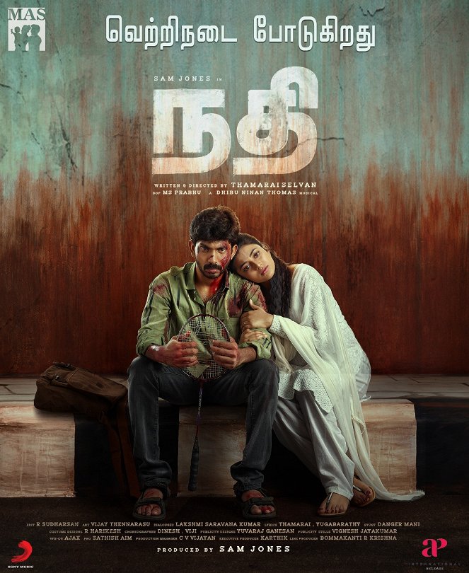 Nadhi - Posters