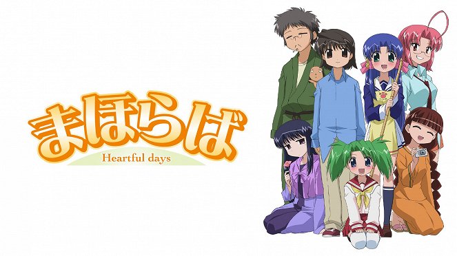 Mahoraba: Heartful days - Affiches