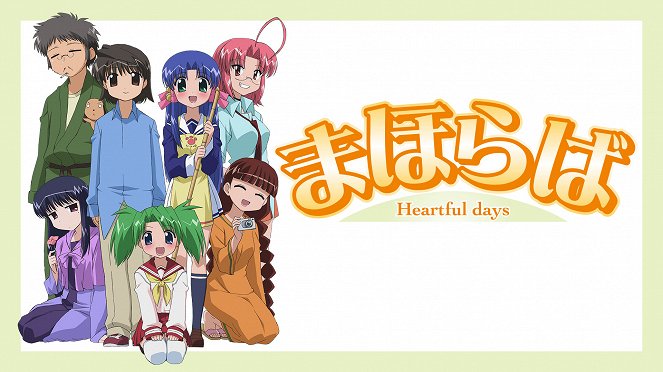 Mahoraba: Heartful days - Carteles