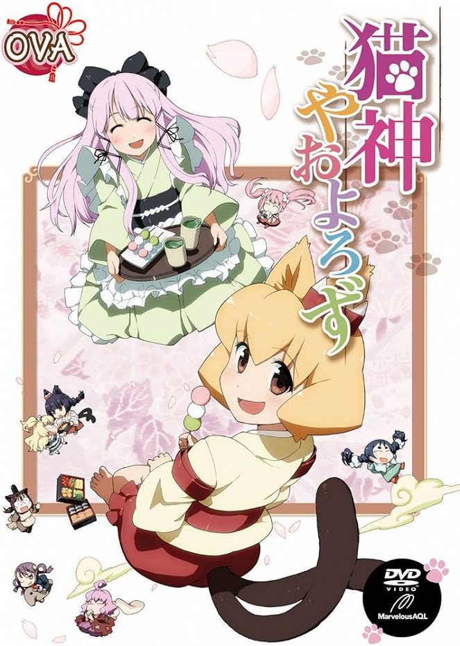The Everyday Tales of a Cat God - The Everyday Tales of a Cat God - Cherry Blossom Viewing Ghost Busters - Posters