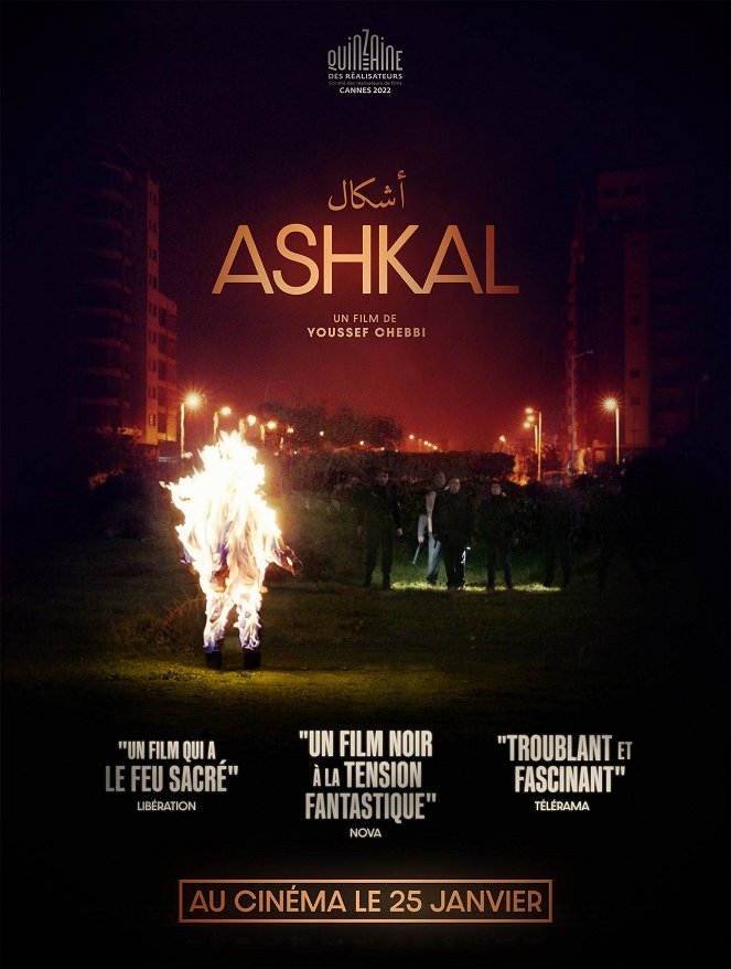 Ashkal: Vyšetřování v Tunisu - Plagáty