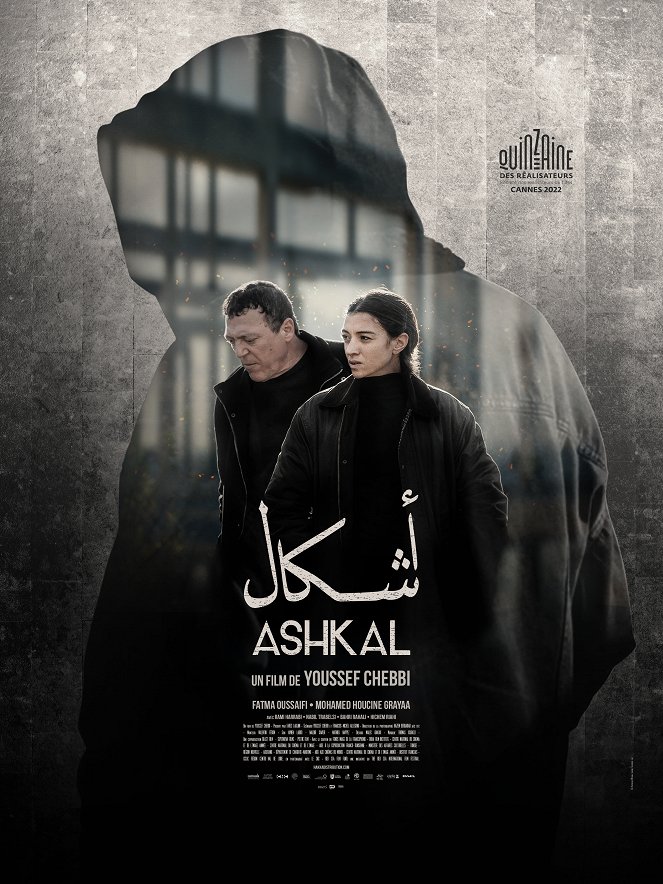 Ashkal - Plakaty