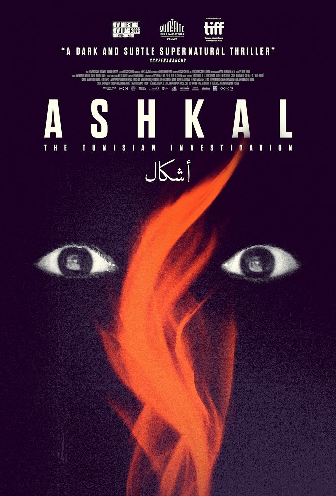 Ashkal: The Tunisian Investigation - Posters