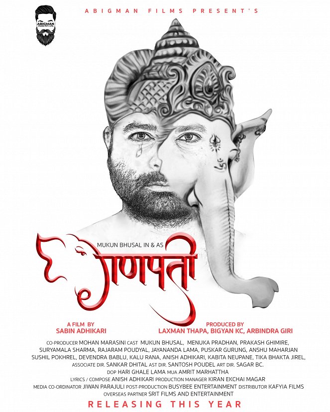 Ganapati - Posters