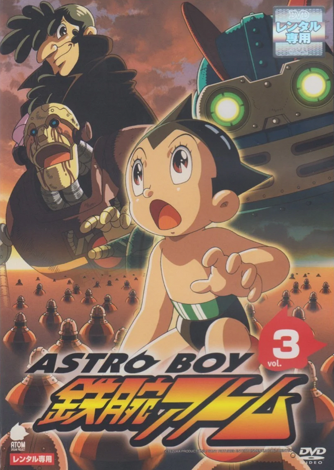 Astro Boy tecuwan Atom - Plakátok
