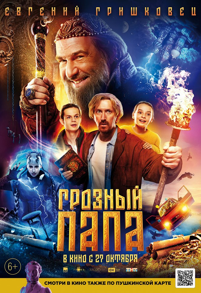 Groznyj papa - Posters