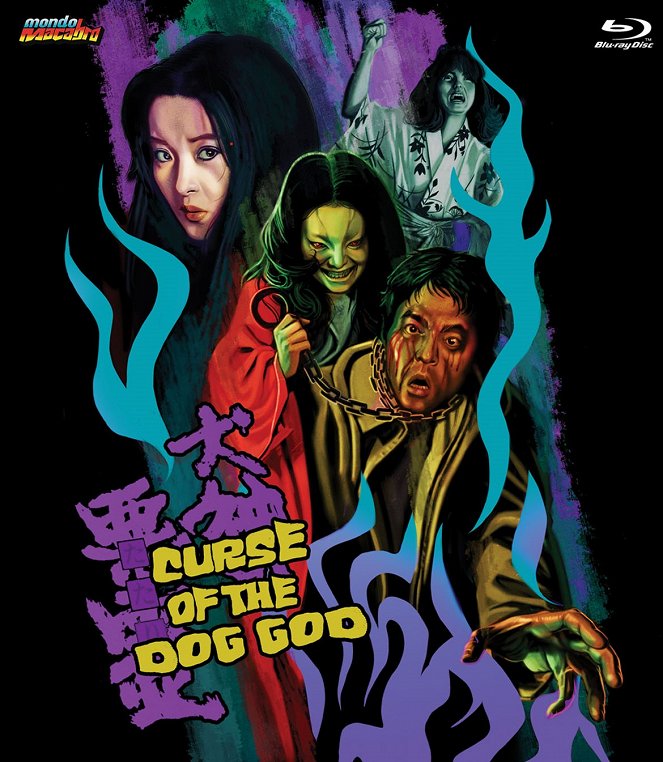 Curse of the Dog God - Posters