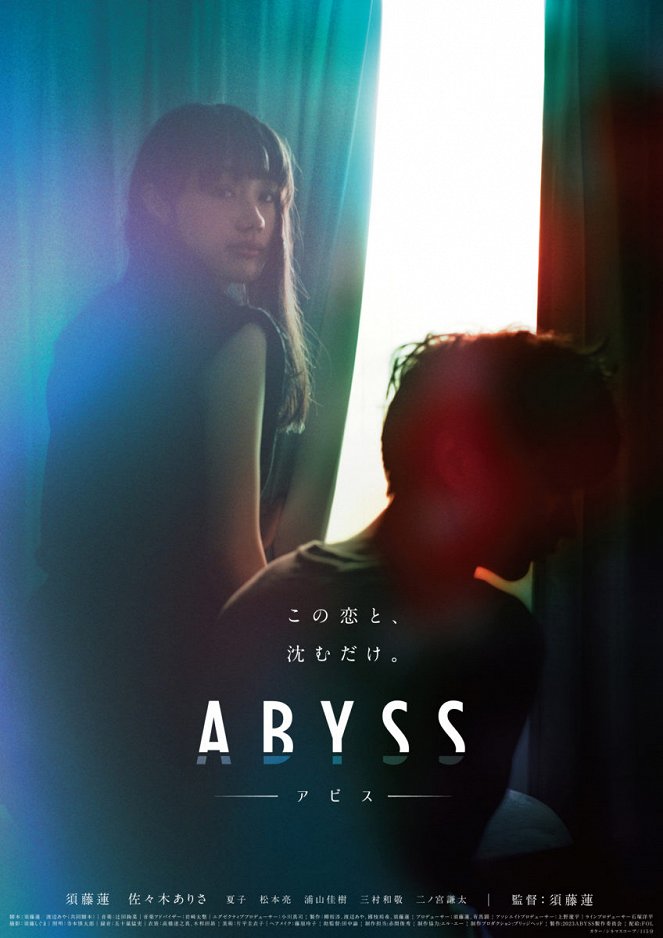 Abyss - Affiches