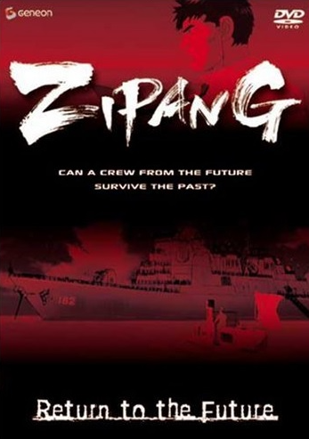Zipang - Posters