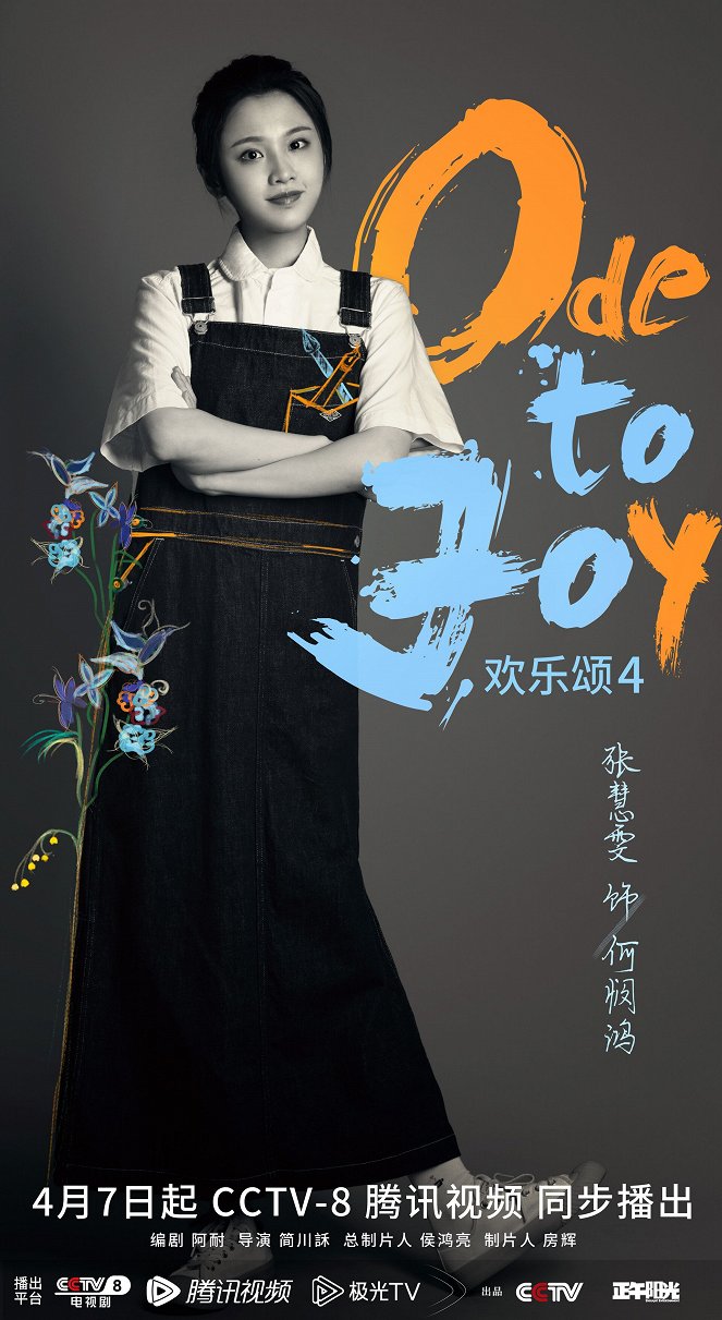 Ode to Joy - Season 4 - Posters