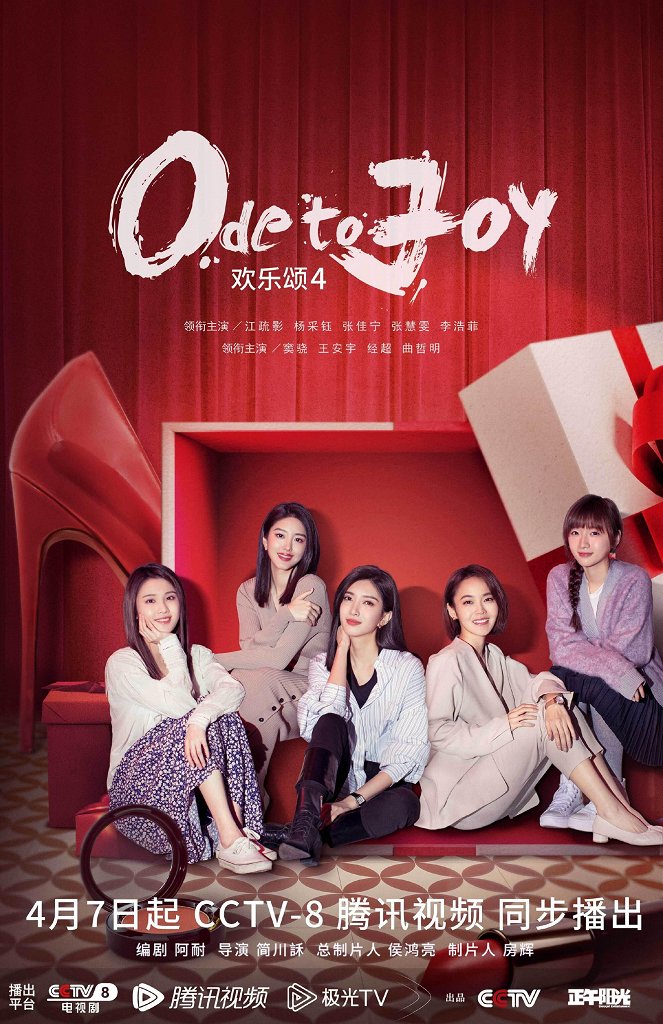 Ode to Joy - Ode to Joy - Season 4 - Posters