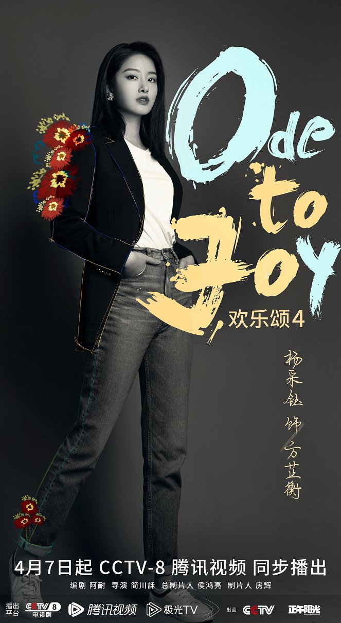 Ode to Joy - Ode to Joy - Season 4 - Posters