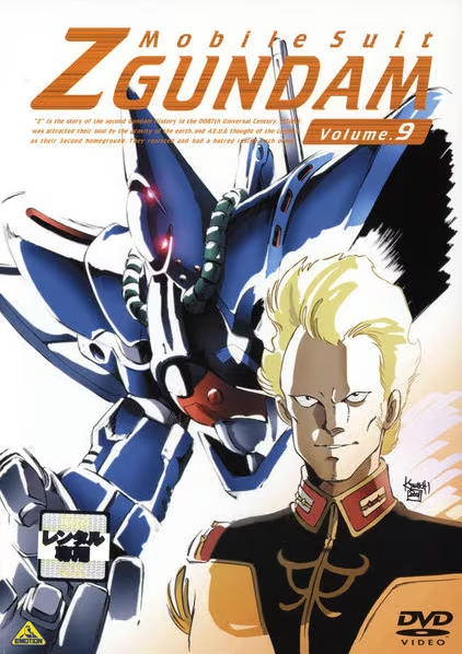 Kidó senši Z Gundam - Plagáty